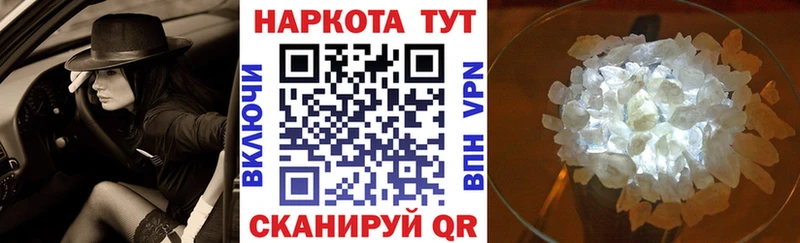 Все наркотики Тула Alpha PVP Меф мяу мяу Кокаин