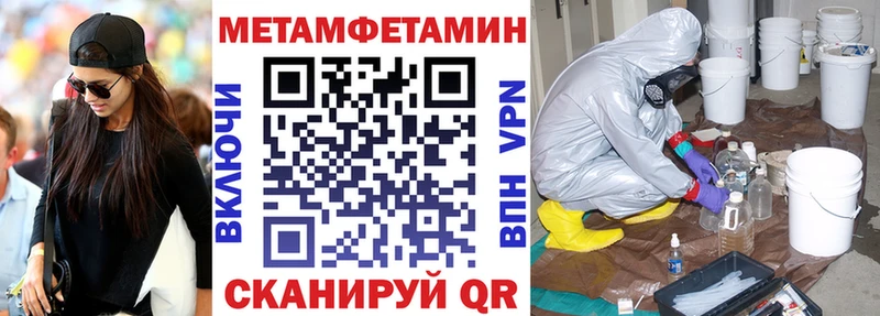 АМФ VHQ Тула