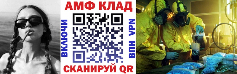 АМФЕТАМИН 98%  купить наркоту  Тула 