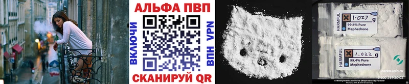 Alfa_PVP Crystall Тула