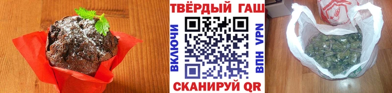 что такое наркотик блэк спрут tor Canna-Cookies марихуана Тула