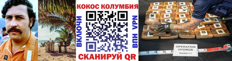 КОКАИН Columbia где найти наркотики Тула