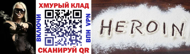 ГЕРОИН VHQ  цена   это формула  Тула  МЕГА рабочий сайт 