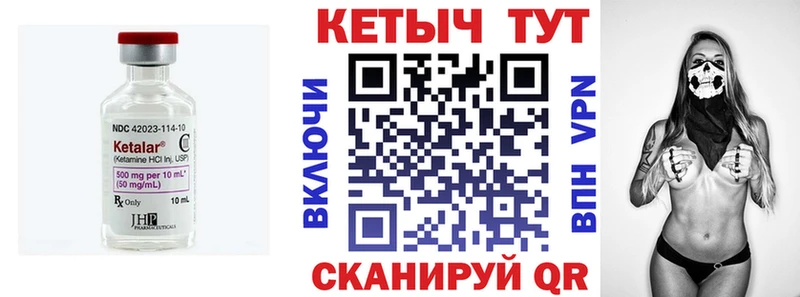 Кетамин ketamine  даркнет сайт  Тула 