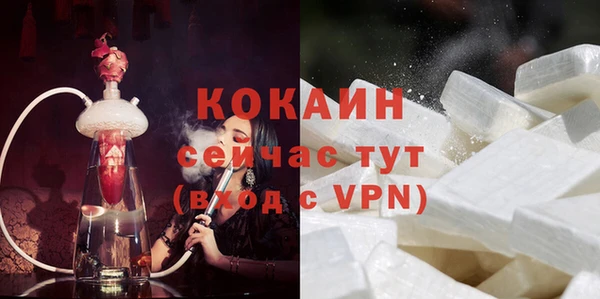 не бодяженный Богородицк