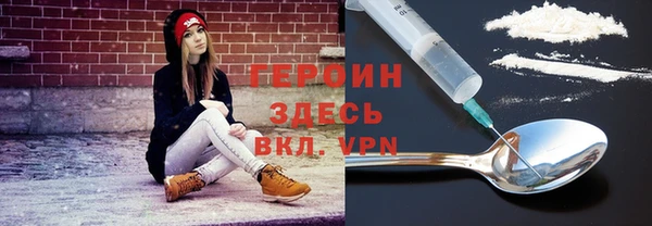 амфетамин Бронницы