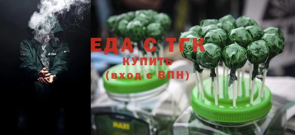 не бодяженный Богородицк