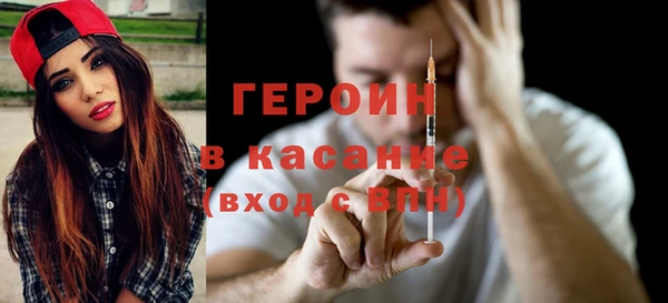 спиды Богородск