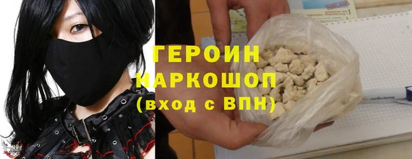 амфетамин Бронницы