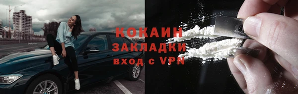 не бодяженный Богородицк