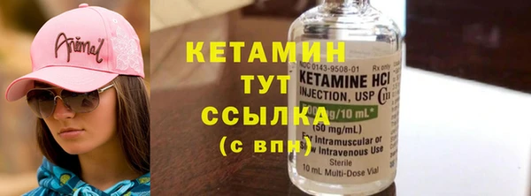 МДМА Богданович