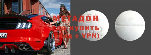 стафф Бородино