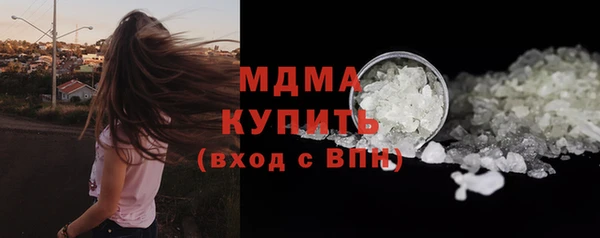 спиды Богородск