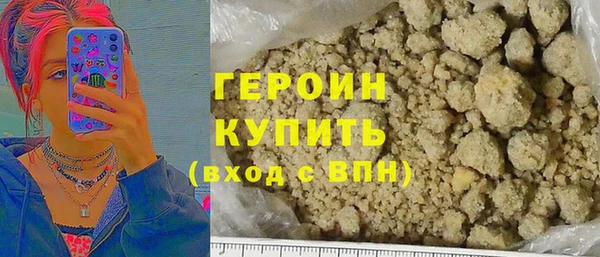 не бодяженный Богородицк
