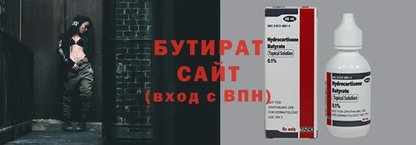 МДМА Богданович