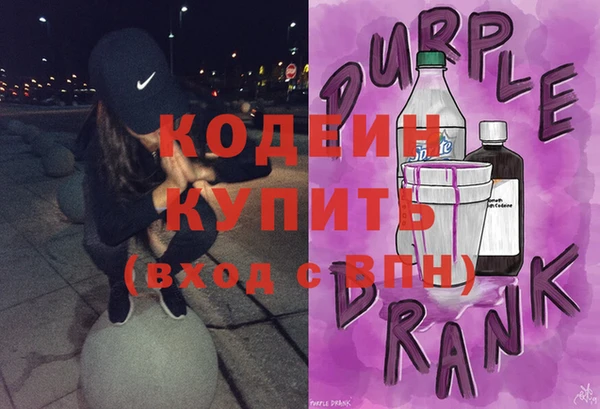 спиды Богородск
