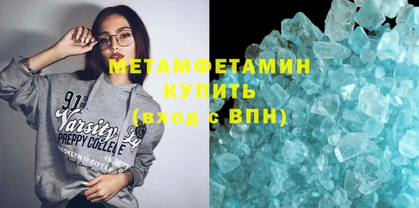 спиды Богородск