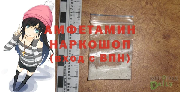 спиды Богородск