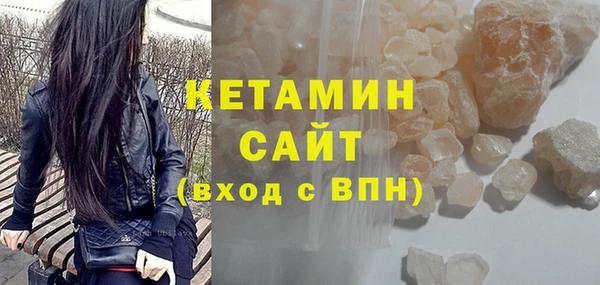 спиды Богородск
