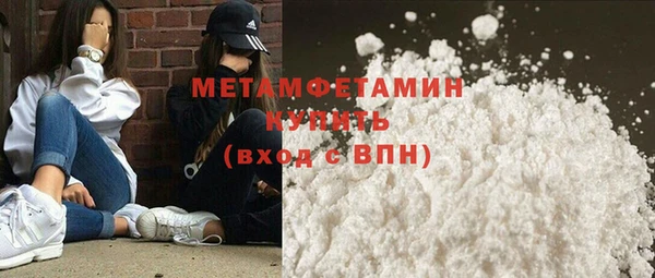 спиды Богородск