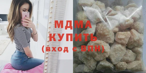 спиды Богородск