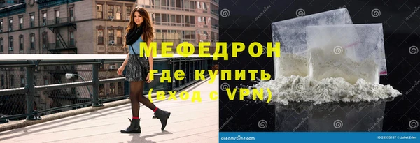 не бодяженный Богородицк