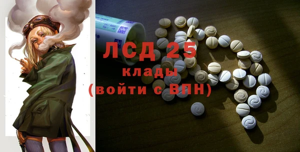 МДМА Богданович