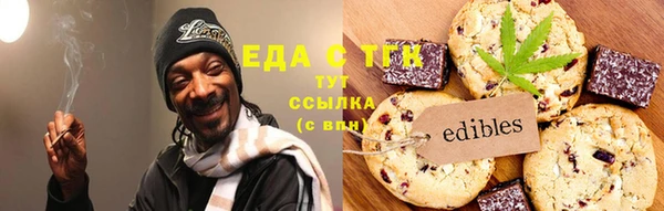 амфетамин Бронницы