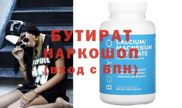 МДМА Богданович