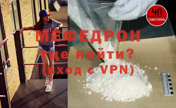 спиды Богородск