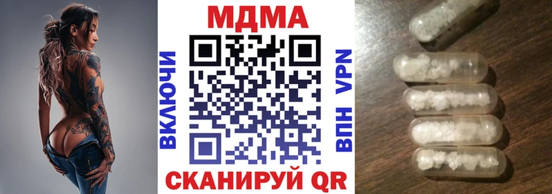 где можно купить наркотик  Тула  МДМА crystal 