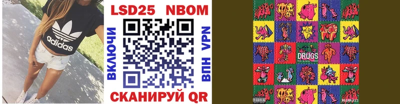 Марки NBOMe 1500мкг  Тула 
