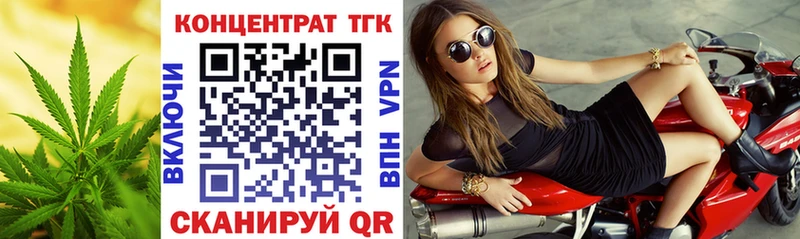 купить   Тула  Дистиллят ТГК концентрат 